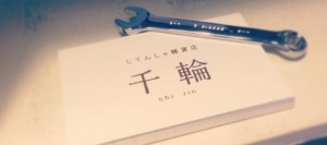 11148513_1613575105555990_4087795940777656119_n