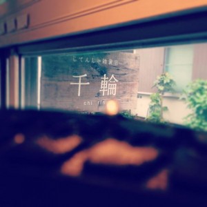 12907187_1183555628322719_1420705382_n