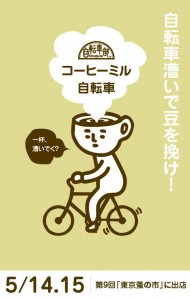 13230232_871017239676194_3223238377565338396_n