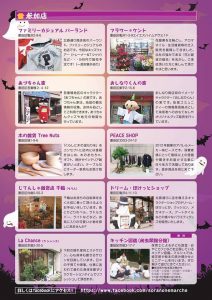 14650145_1139541916128959_913226045102864680_n