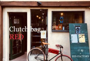 658D7F84-7581-42E9-BF92-2722E95411CC