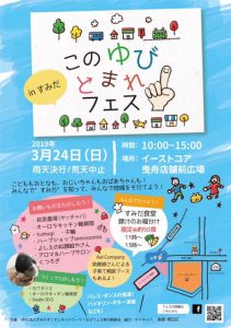 54437103_2267299420029214_4639351186976145408_n