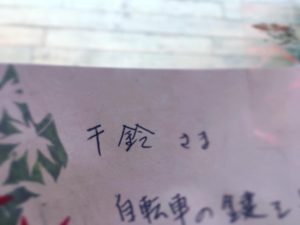 68770968_2539781646114322_1604247448438439936_n