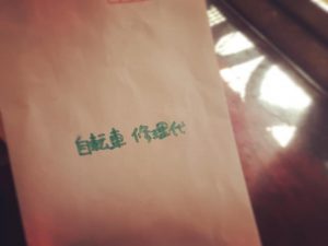 70813580_2606611959431290_1269588136514551808_n