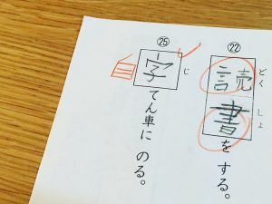 D3AA5EBA-C73E-42B1-A02D-929565A528E0